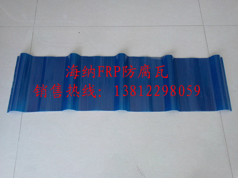 FRP������